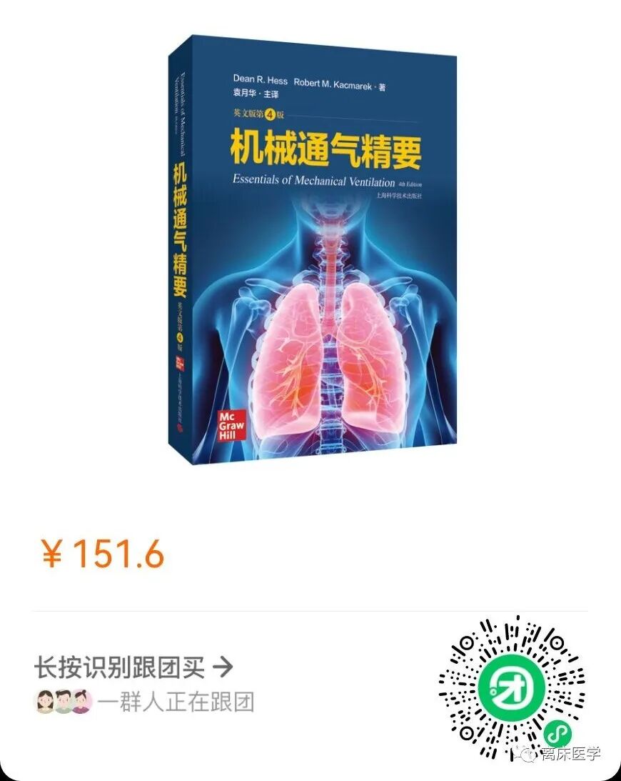 呼吸机加什么水不应该忽略的呼吸机冷凝水_https://www.jmylbn.com_新闻资讯_第15张