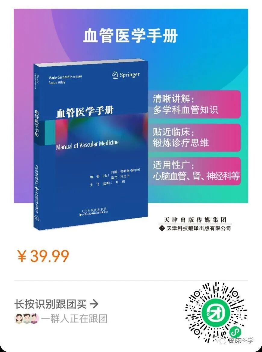 chest怎么量如何通过超声心动图测定每搏量？（CHEST 译文）_https://www.jmylbn.com_新闻资讯_第13张