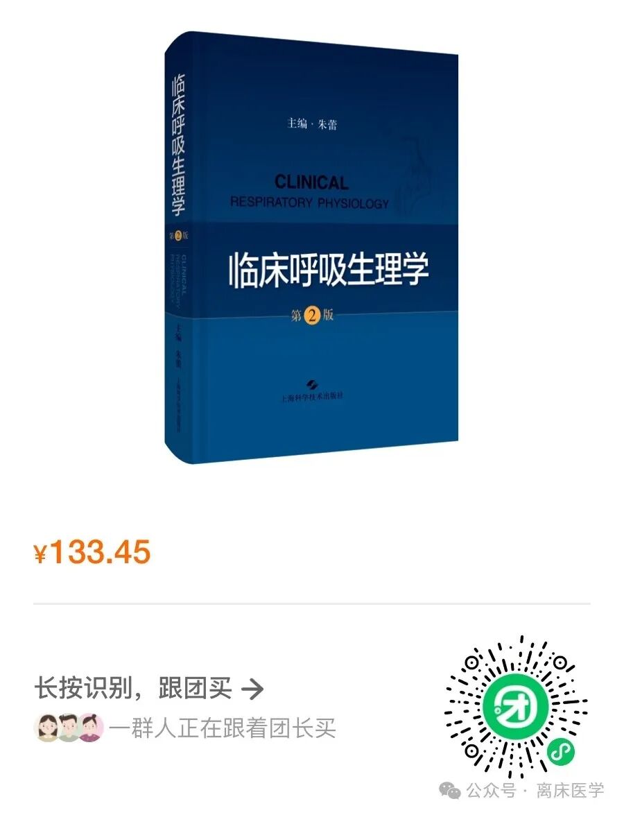 呼吸机加什么水不应该忽略的呼吸机冷凝水_https://www.jmylbn.com_新闻资讯_第9张