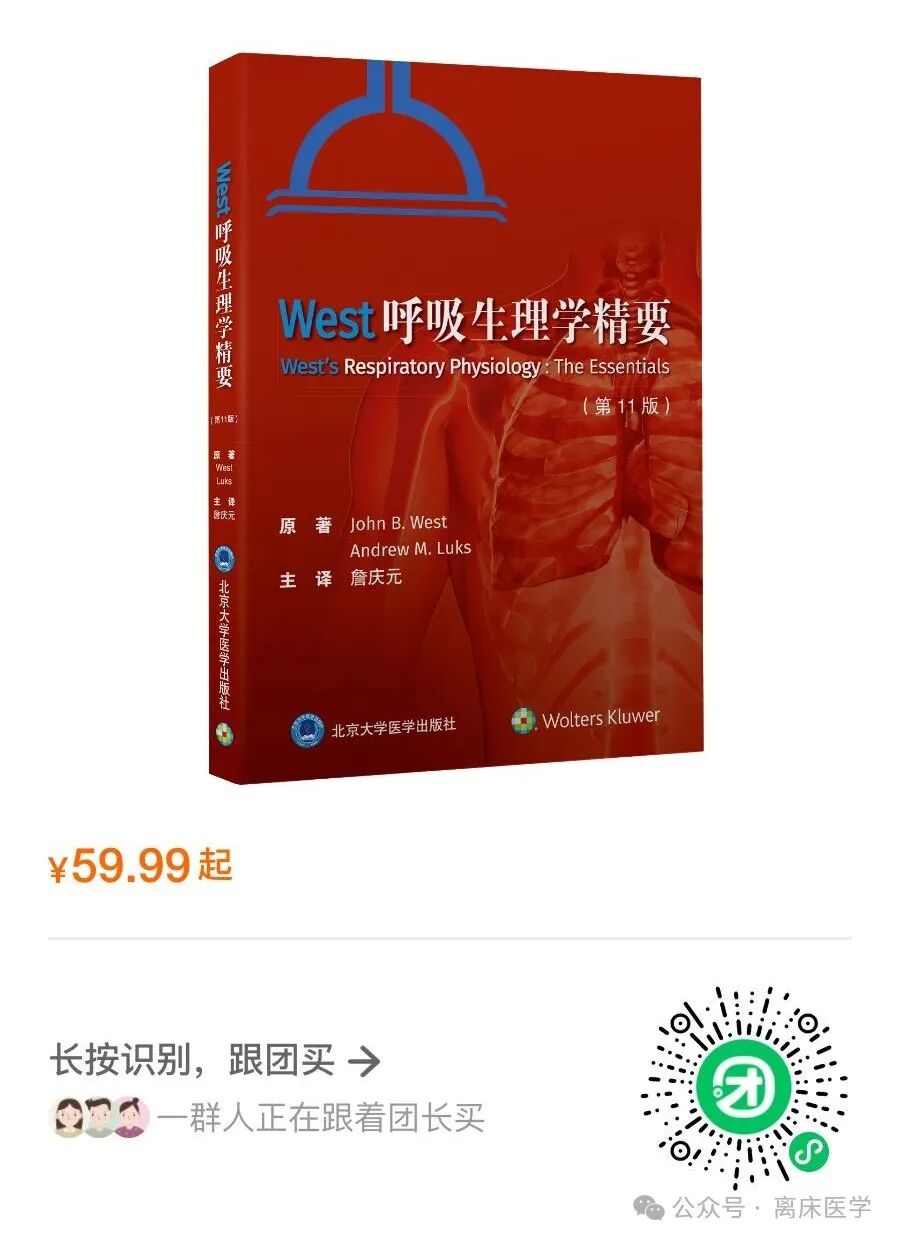 呼吸机加什么水不应该忽略的呼吸机冷凝水_https://www.jmylbn.com_新闻资讯_第8张