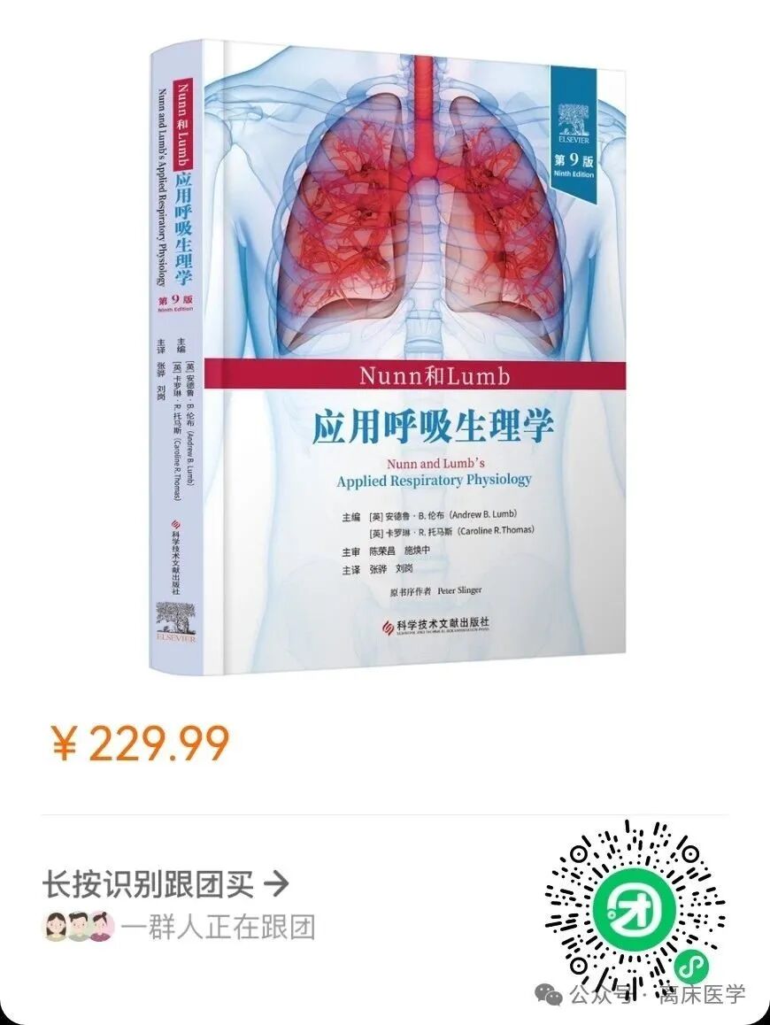 呼吸机ac是什么意思机械通气基础_https://www.jmylbn.com_新闻资讯_第9张