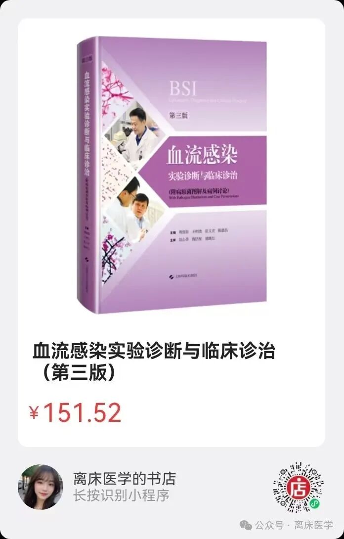 picc导管是什么材质隧道式和传统PICC穿刺法对导管相关血流感染影响的研究进展_https://www.jmylbn.com_新闻资讯_第2张