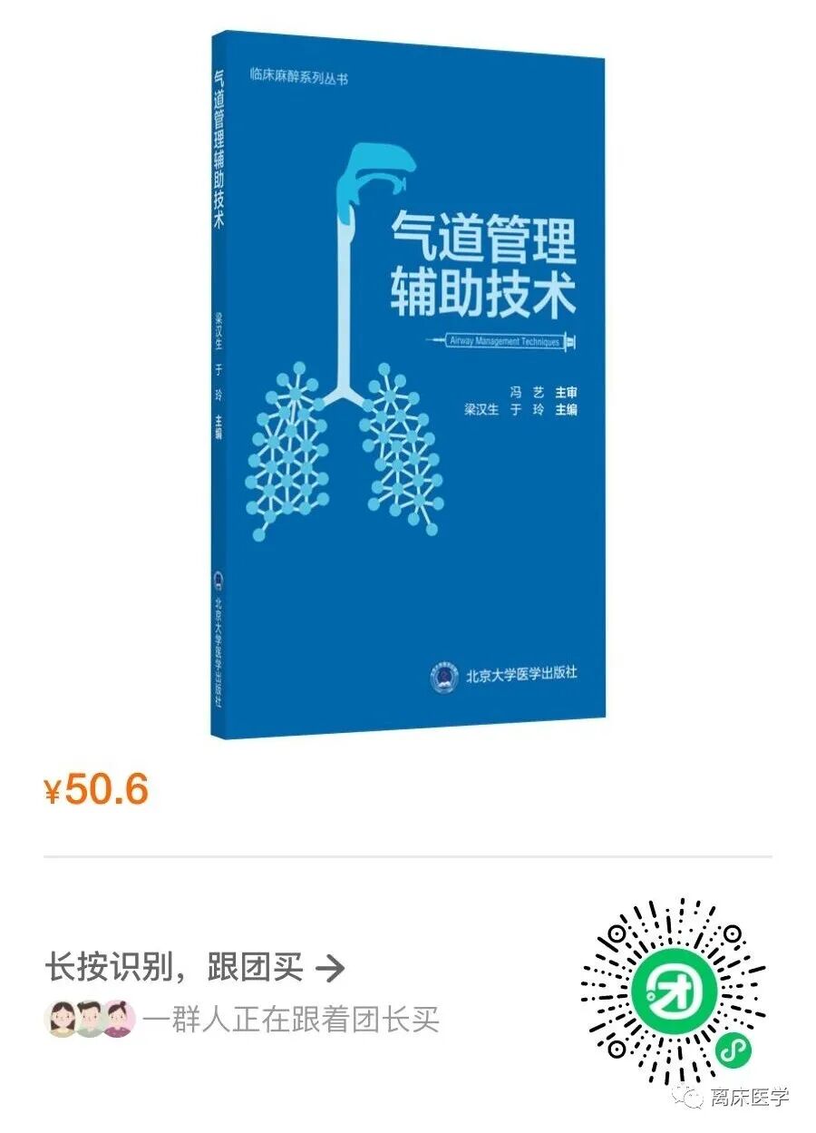 呼吸机加什么水不应该忽略的呼吸机冷凝水_https://www.jmylbn.com_新闻资讯_第20张