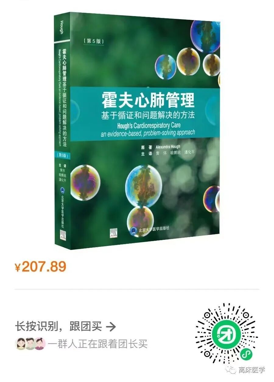 呼吸机加什么水不应该忽略的呼吸机冷凝水_https://www.jmylbn.com_新闻资讯_第13张
