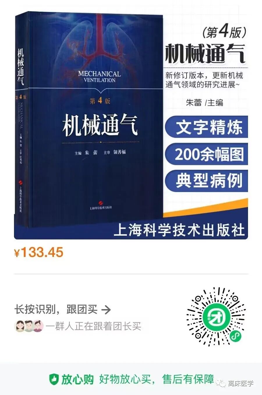 呼吸机加什么水不应该忽略的呼吸机冷凝水_https://www.jmylbn.com_新闻资讯_第14张