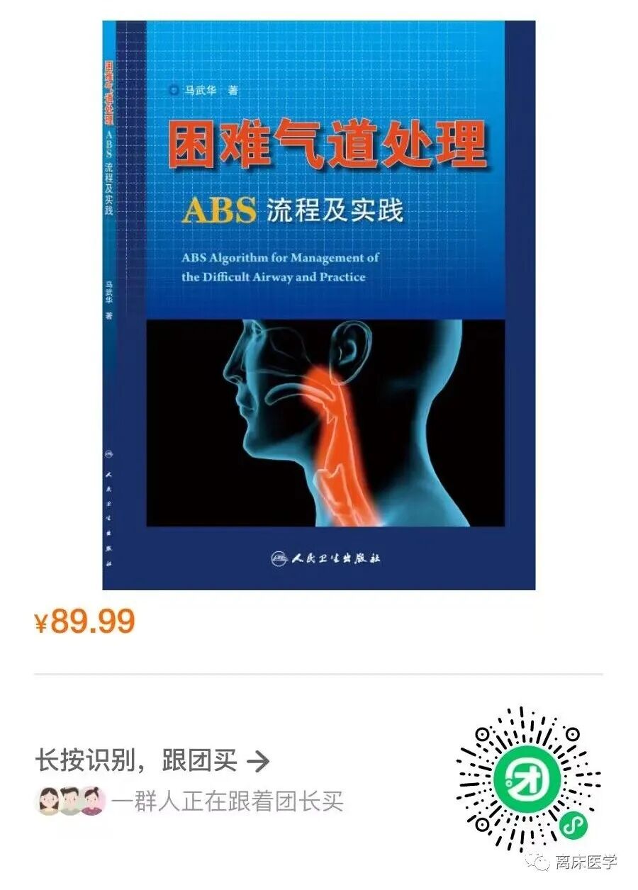 呼吸机加什么水不应该忽略的呼吸机冷凝水_https://www.jmylbn.com_新闻资讯_第18张