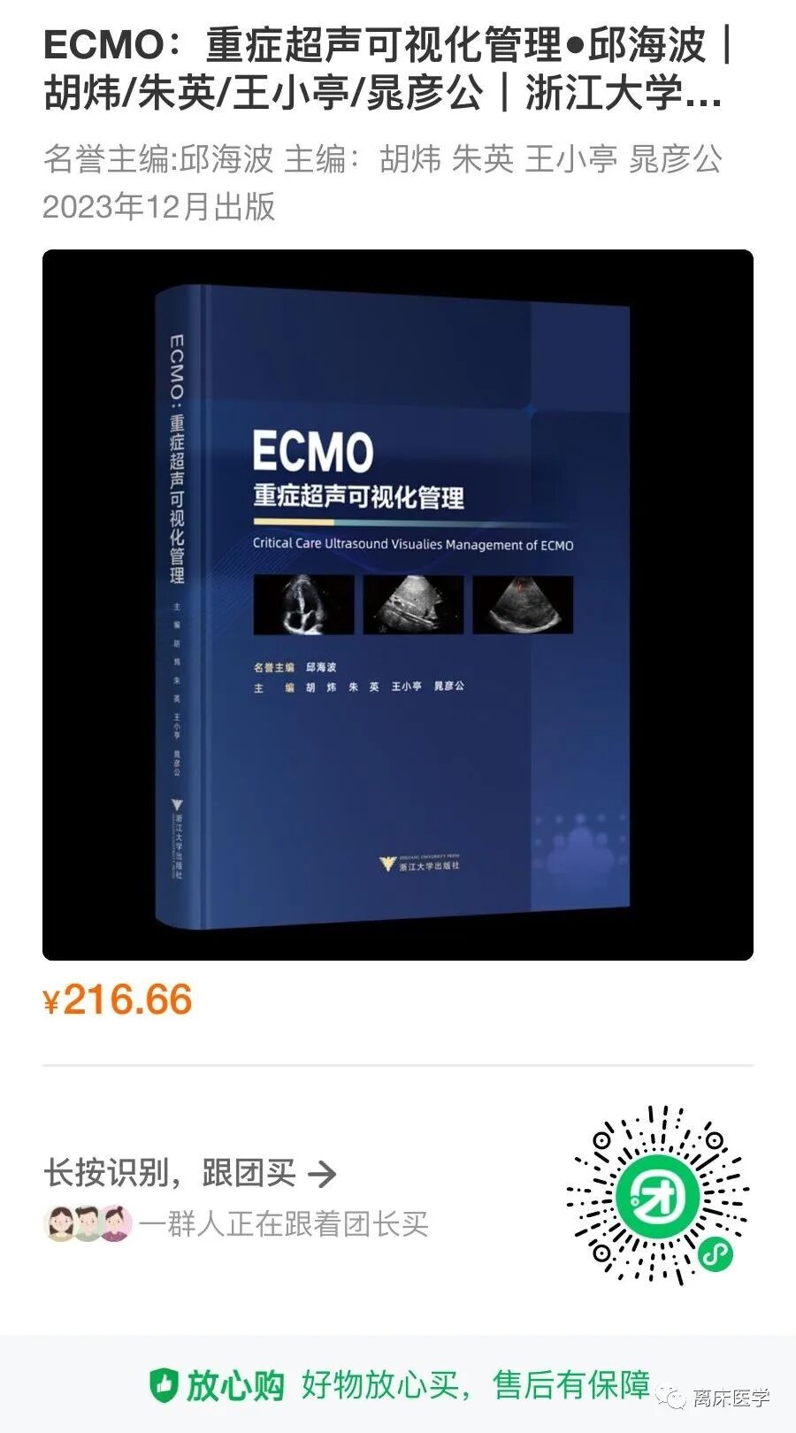 呼吸机呼气阀是什么如何正确使用无创正压通气治疗_https://www.jmylbn.com_新闻资讯_第18张