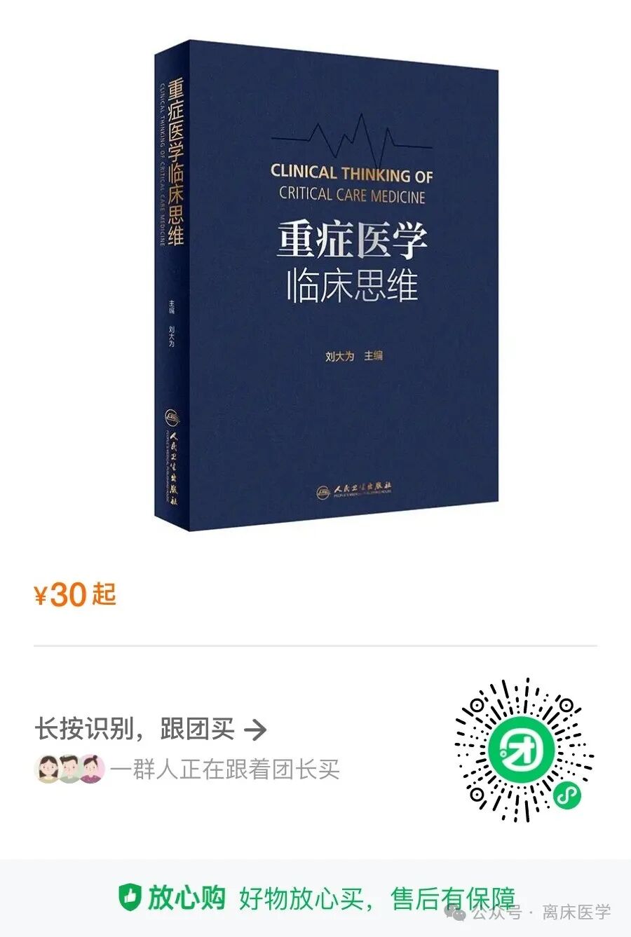 呼吸机怎么看自主呼吸机械通气小白：五种基本机械通气模式_https://www.jmylbn.com_新闻资讯_第8张