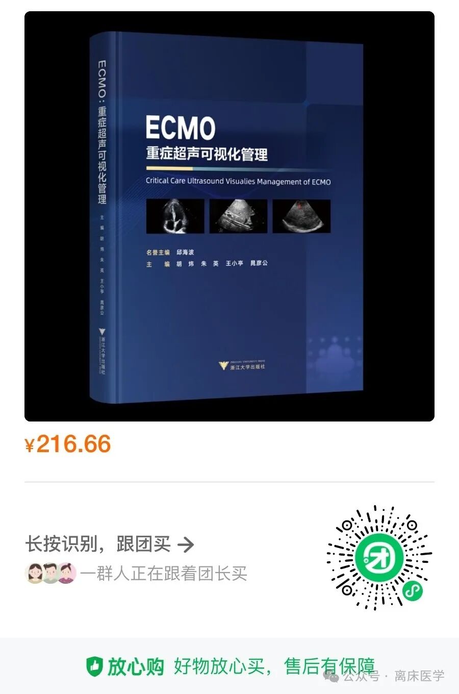 呼吸机怎么看自主呼吸机械通气小白：五种基本机械通气模式_https://www.jmylbn.com_新闻资讯_第12张