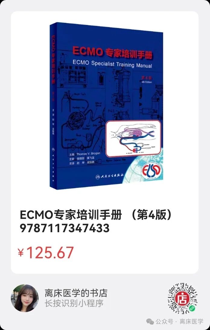 呼吸机怎么看自主呼吸机械通气小白：五种基本机械通气模式_https://www.jmylbn.com_新闻资讯_第11张