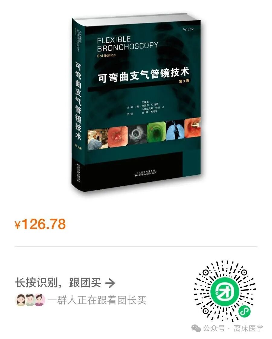 呼吸机加什么水不应该忽略的呼吸机冷凝水_https://www.jmylbn.com_新闻资讯_第22张