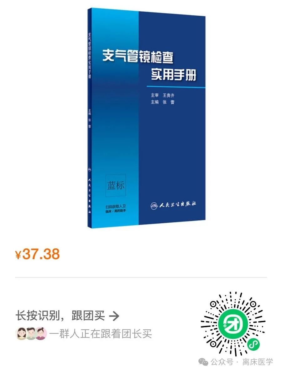呼吸机加什么水不应该忽略的呼吸机冷凝水_https://www.jmylbn.com_新闻资讯_第23张