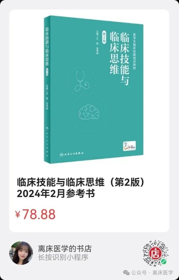 呼吸机f什么意思机械通气小王子：常用无创呼吸机通气模式介绍_https://www.jmylbn.com_新闻资讯_第20张