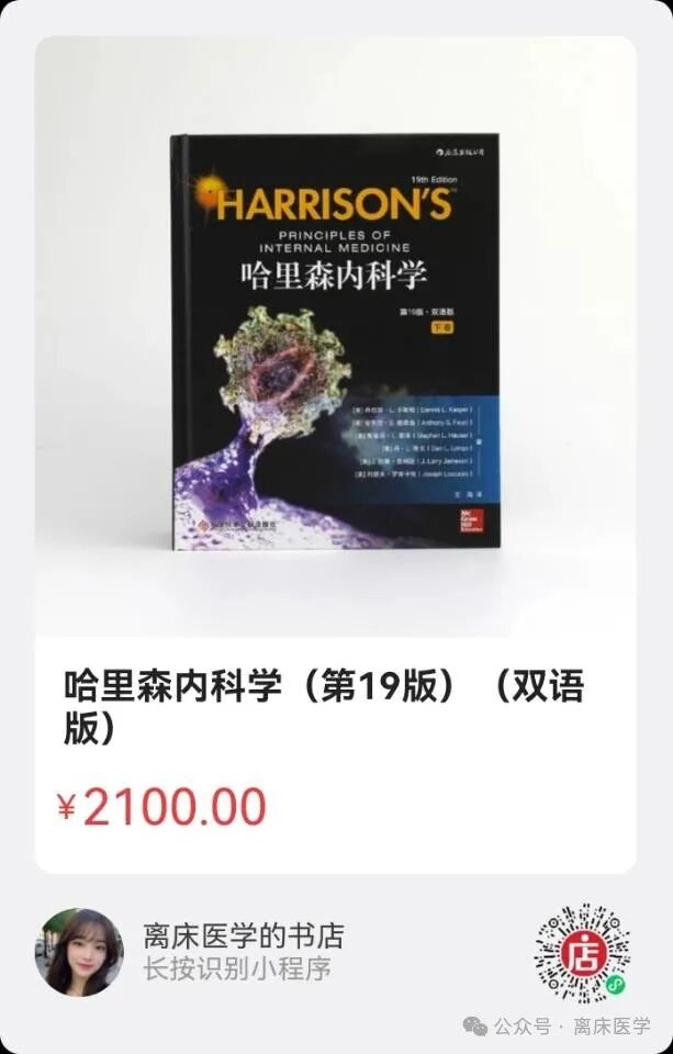 呼吸机f什么意思机械通气小王子：常用无创呼吸机通气模式介绍_https://www.jmylbn.com_新闻资讯_第14张