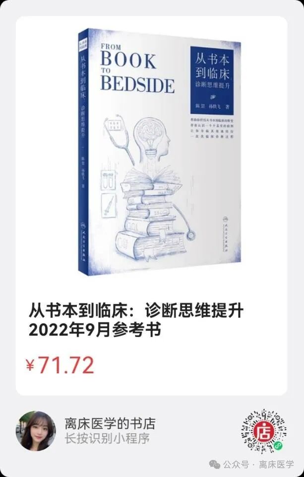 呼吸机f什么意思机械通气小王子：常用无创呼吸机通气模式介绍_https://www.jmylbn.com_新闻资讯_第17张