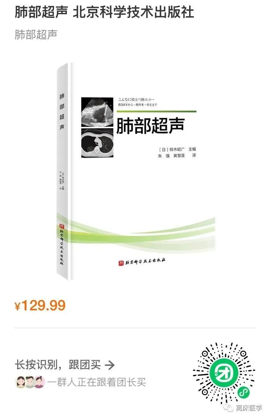 呼吸机呼气阀是什么如何正确使用无创正压通气治疗_https://www.jmylbn.com_新闻资讯_第15张
