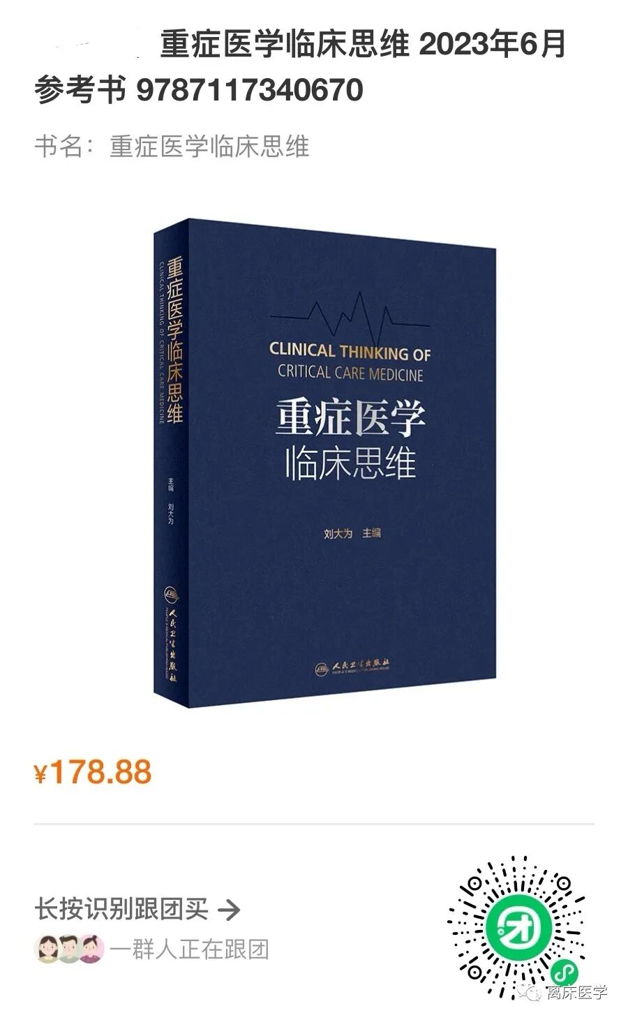 为什么成人呼吸机用容控机械通气波形背后隐藏了哪些秘密？-AED除颤器产品网