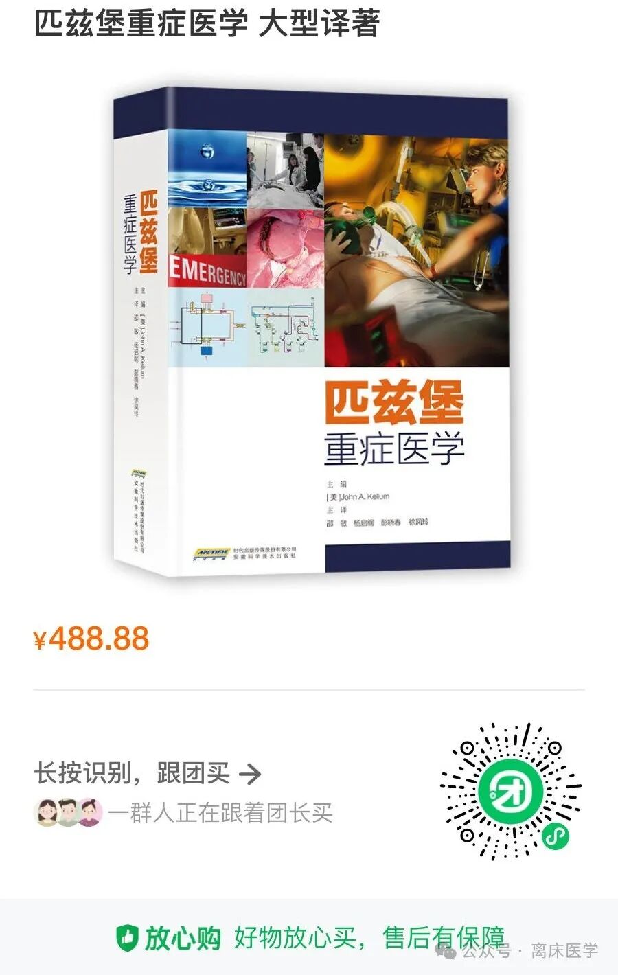 吸呼比怎么调机械通气小王子：呼吸频率、吸呼比_https://www.jmylbn.com_新闻资讯_第5张