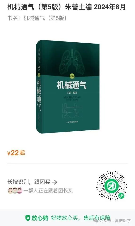 avaps模式是什么机械通气小王子：智能无创通气模式—AVAPS_https://www.jmylbn.com_新闻资讯_第10张