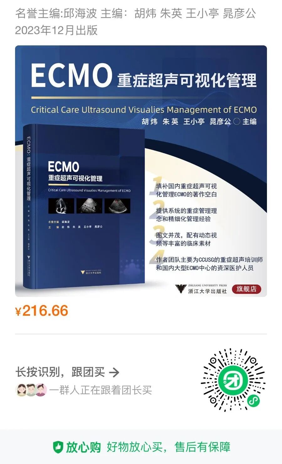 为什么成人呼吸机用容控重症哮喘和AECOPD患者的机械通气初始参数设置及策略_https://www.jmylbn.com_新闻资讯_第5张