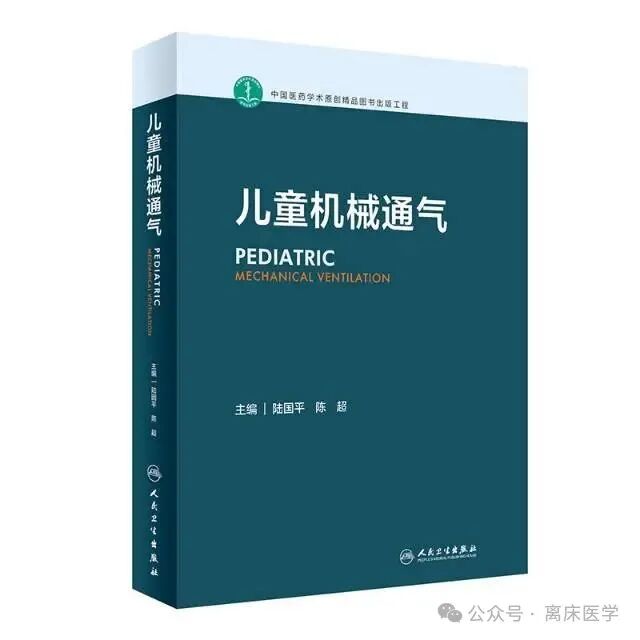 喉镜镜片怎么选插管用可视喉镜——国际气道专家小组指南_https://www.jmylbn.com_新闻资讯_第13张