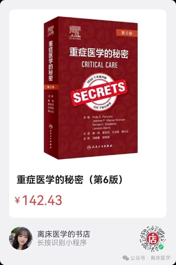 血管闭合系统是什么动脉循环中临界闭合压的意义_https://www.jmylbn.com_新闻资讯_第4张