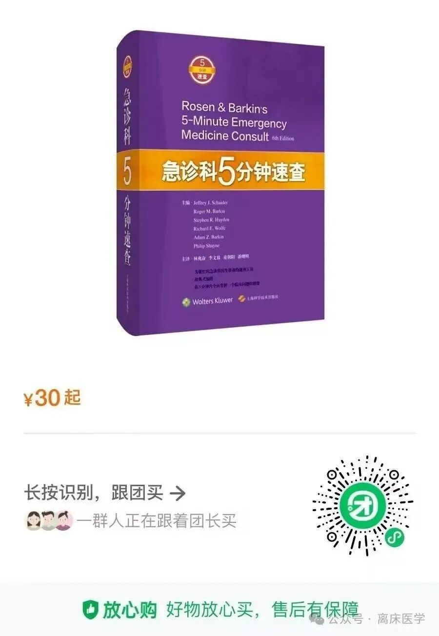 什么是有创呼吸机图片机械通气小王子：无创呼吸机的特点_https://www.jmylbn.com_新闻资讯_第10张
