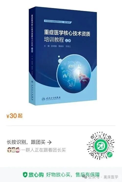 什么是有创呼吸机图片机械通气小王子：无创呼吸机的特点_https://www.jmylbn.com_新闻资讯_第5张