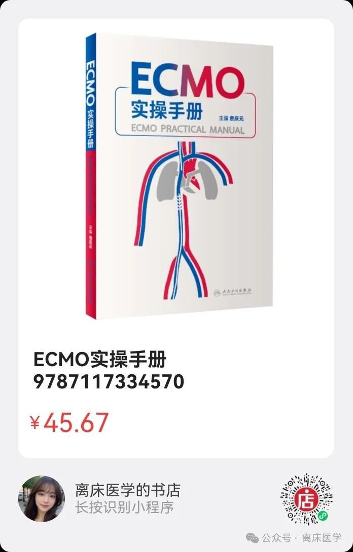 呼吸机加什么水不应该忽略的呼吸机冷凝水_https://www.jmylbn.com_新闻资讯_第34张