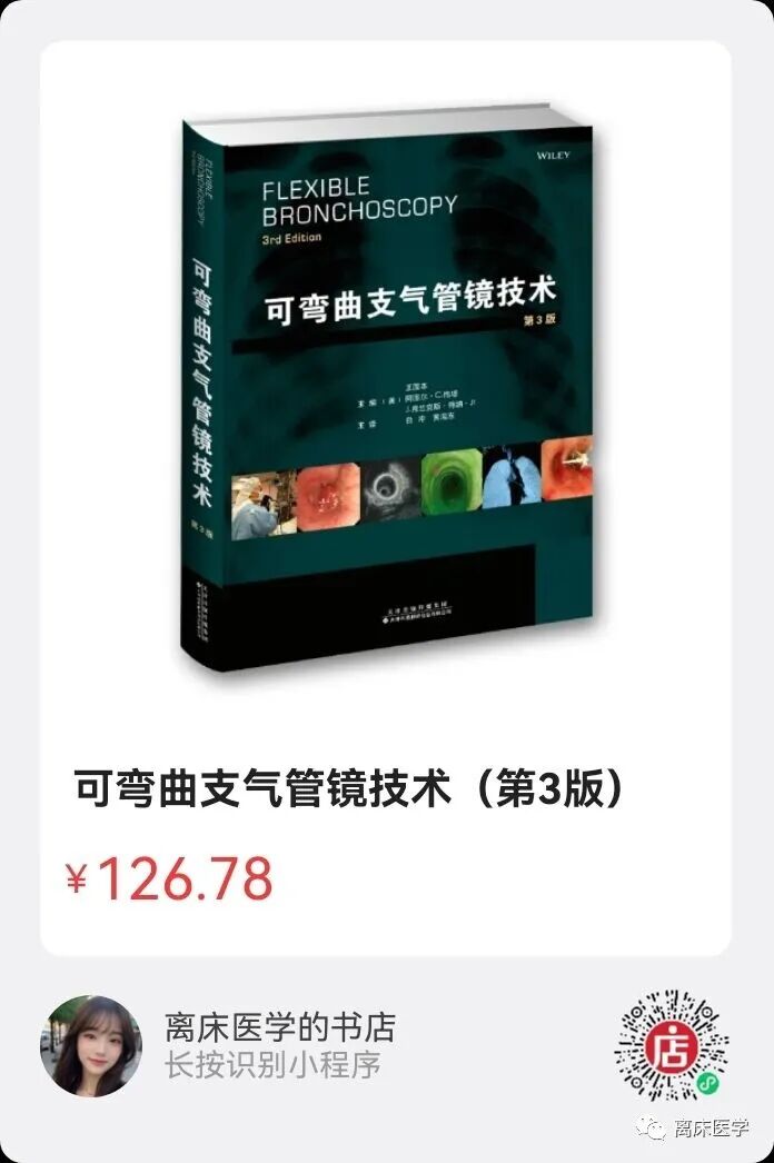 做完支气管镜怎么保养支气管镜如何维护与保养？_https://www.jmylbn.com_新闻资讯_第5张