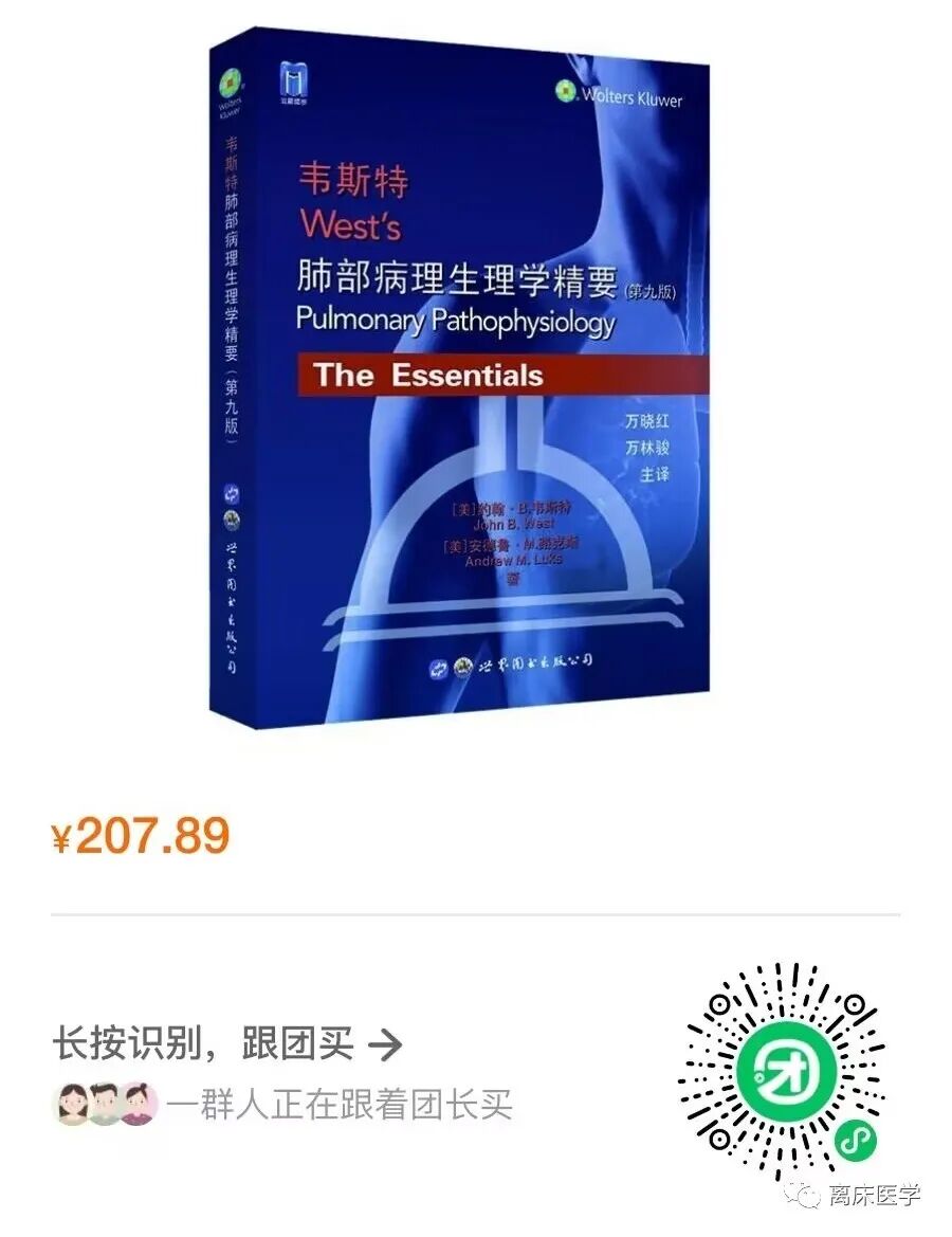 呼吸机加什么水不应该忽略的呼吸机冷凝水_https://www.jmylbn.com_新闻资讯_第12张