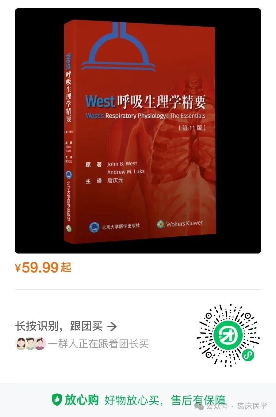 呼吸机ac是什么意思机械通气基础_https://www.jmylbn.com_新闻资讯_第49张