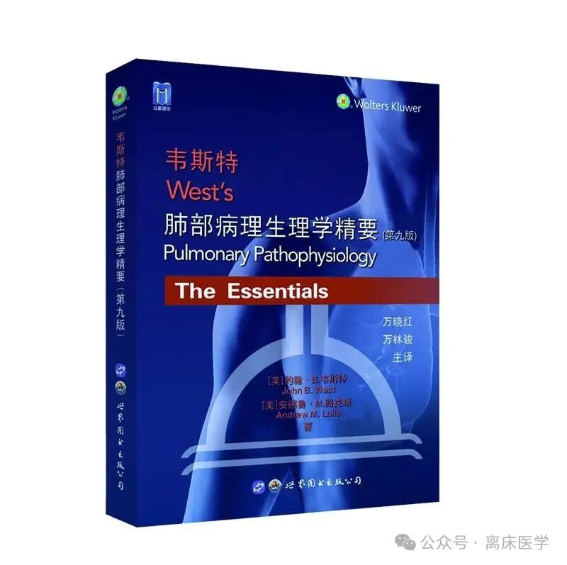 呼吸机ac是什么意思机械通气基础_https://www.jmylbn.com_新闻资讯_第46张