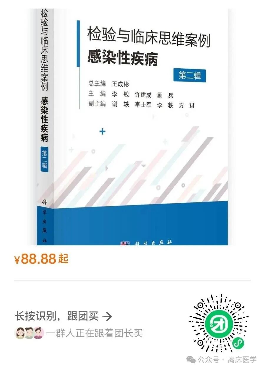 标本转运箱怎么消毒老年常见感染病原体检测标本采集与送检专家建议_https://www.jmylbn.com_新闻资讯_第7张