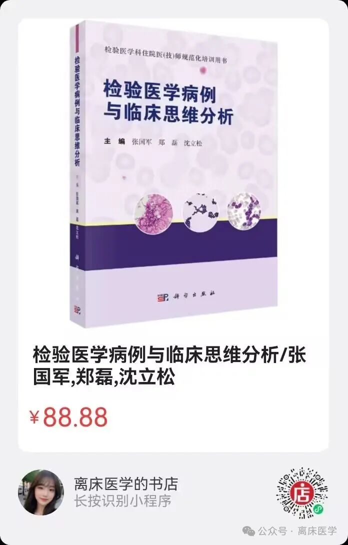 标本转运箱怎么消毒老年常见感染病原体检测标本采集与送检专家建议_https://www.jmylbn.com_新闻资讯_第12张