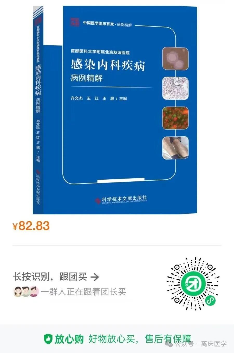 标本转运箱怎么消毒老年常见感染病原体检测标本采集与送检专家建议_https://www.jmylbn.com_新闻资讯_第1张