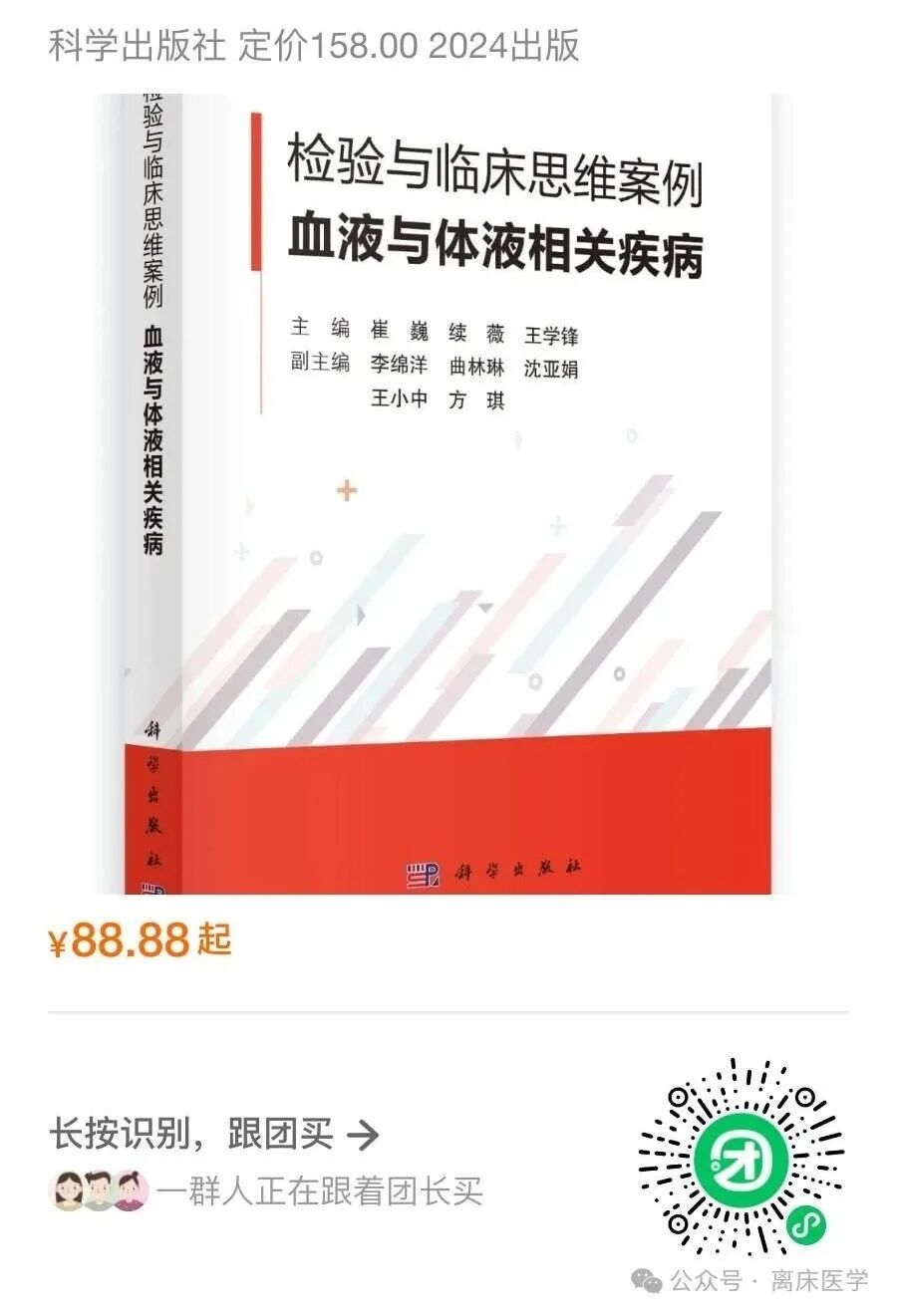 标本转运箱怎么消毒老年常见感染病原体检测标本采集与送检专家建议_https://www.jmylbn.com_新闻资讯_第5张