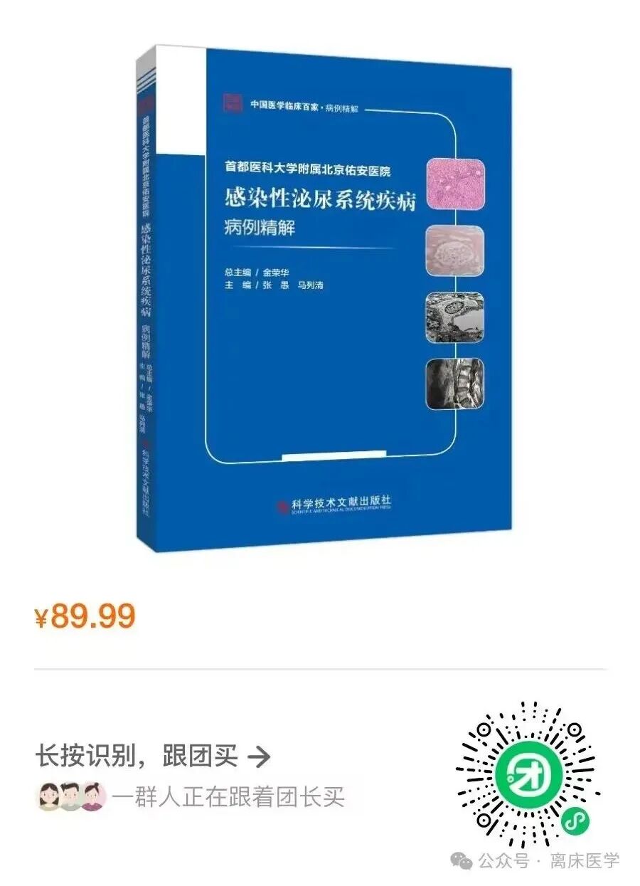 标本转运箱怎么消毒老年常见感染病原体检测标本采集与送检专家建议_https://www.jmylbn.com_新闻资讯_第2张