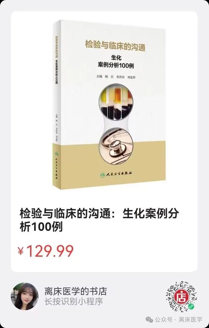 标本转运箱怎么消毒老年常见感染病原体检测标本采集与送检专家建议_https://www.jmylbn.com_新闻资讯_第19张