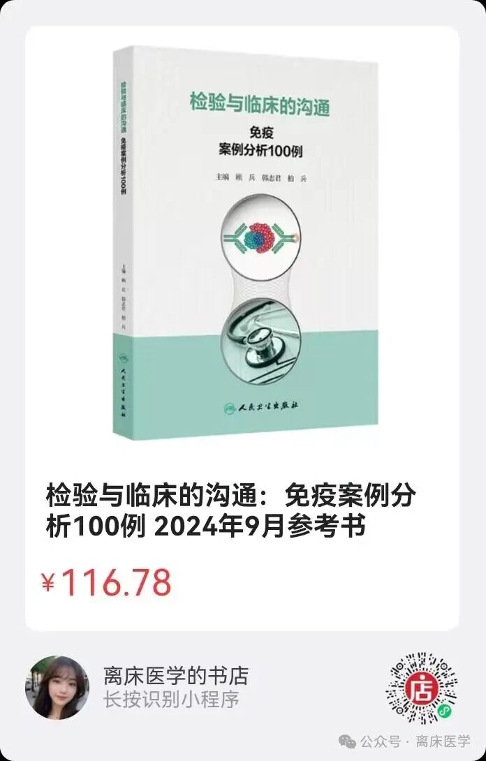 标本转运箱怎么消毒老年常见感染病原体检测标本采集与送检专家建议_https://www.jmylbn.com_新闻资讯_第14张