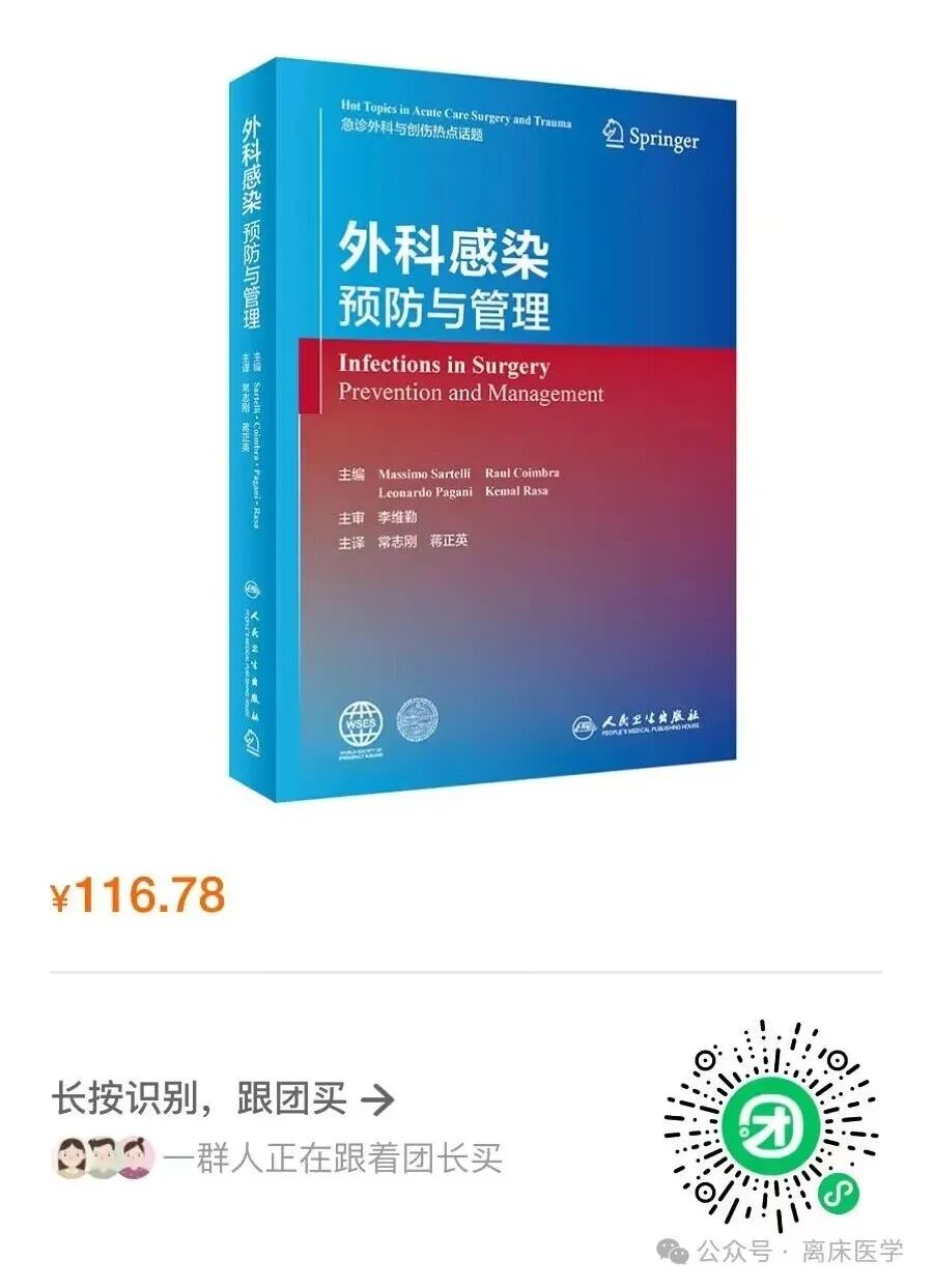 标本转运箱怎么消毒老年常见感染病原体检测标本采集与送检专家建议_https://www.jmylbn.com_新闻资讯_第6张
