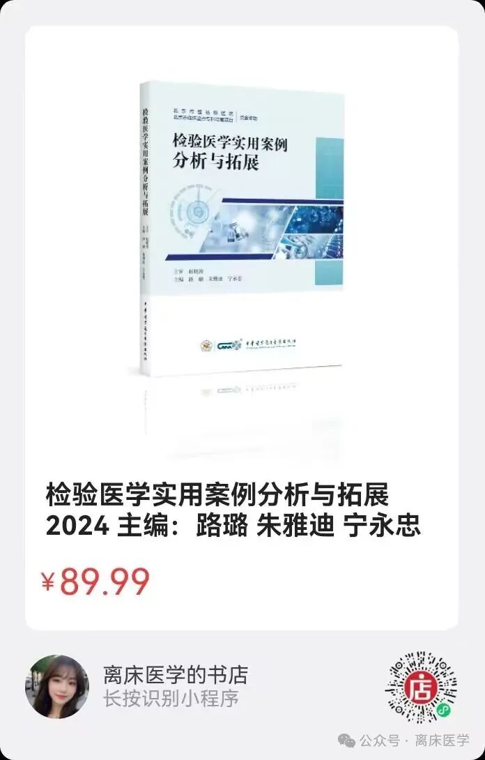 标本转运箱怎么消毒老年常见感染病原体检测标本采集与送检专家建议_https://www.jmylbn.com_新闻资讯_第10张