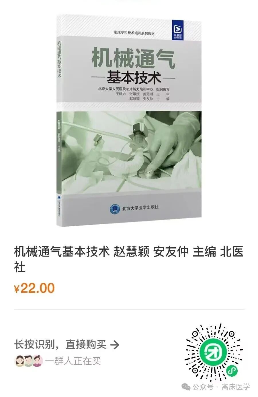 avaps模式是什么机械通气小王子：智能无创通气模式—AVAPS_https://www.jmylbn.com_新闻资讯_第11张