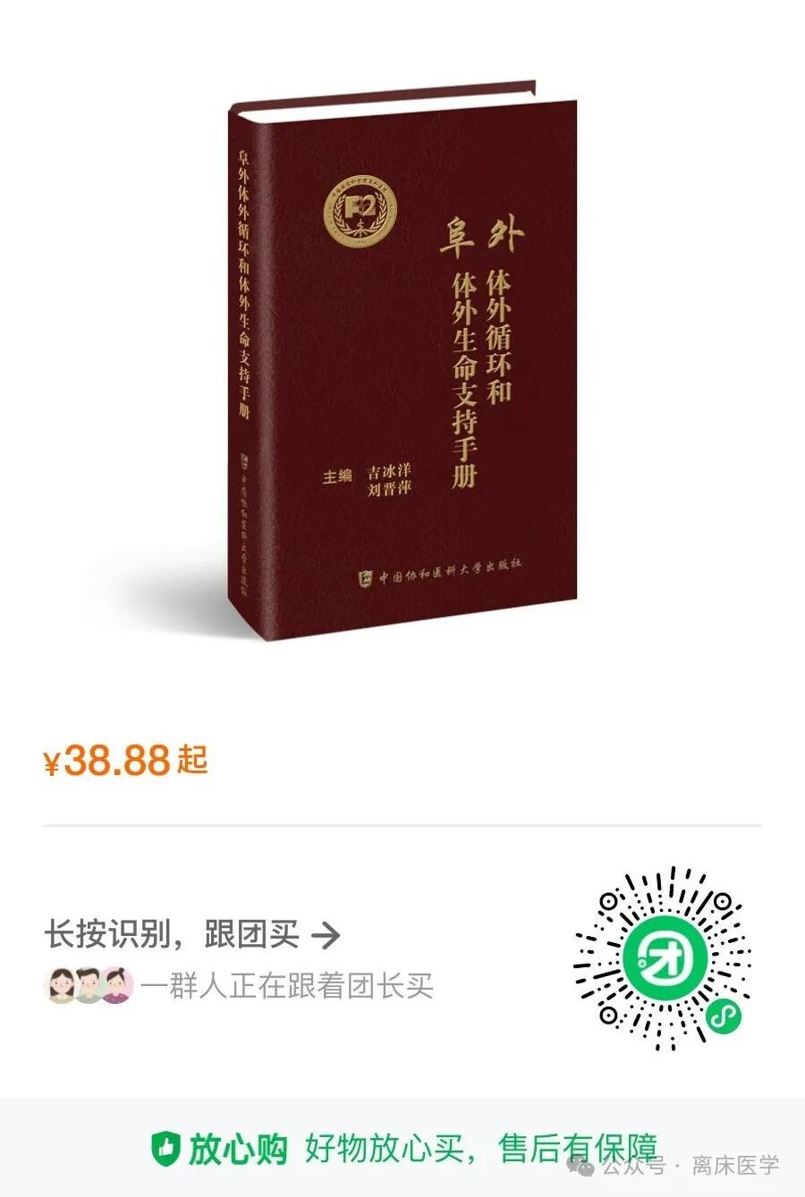 呼吸机加什么水不应该忽略的呼吸机冷凝水_https://www.jmylbn.com_新闻资讯_第33张