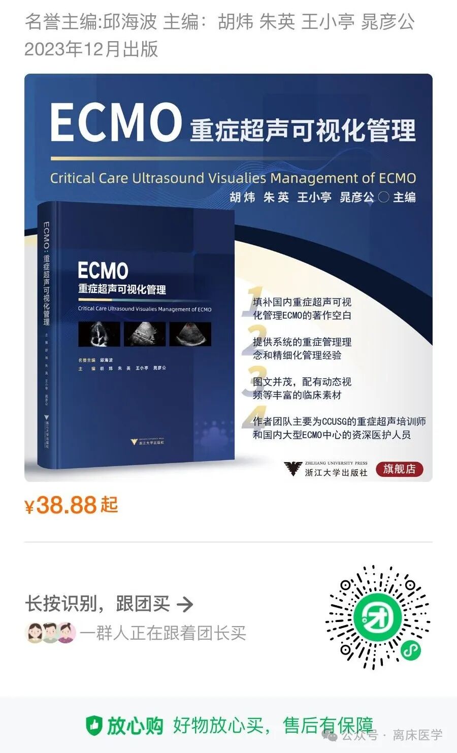 呼吸机加什么水不应该忽略的呼吸机冷凝水_https://www.jmylbn.com_新闻资讯_第36张