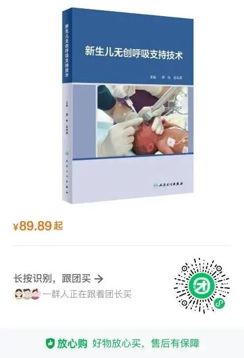为什么成人呼吸机用容控机械通气模式分类及名词术语注释_https://www.jmylbn.com_新闻资讯_第16张