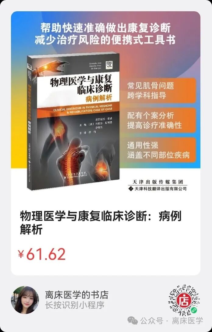 为什么要做吞咽仪器中国吞咽障碍康复管理指南2023_https://www.jmylbn.com_新闻资讯_第15张