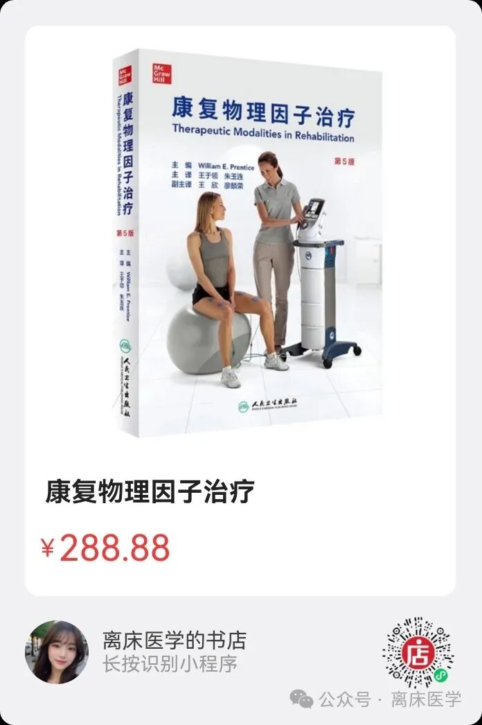 为什么要做吞咽仪器中国吞咽障碍康复管理指南2023_https://www.jmylbn.com_新闻资讯_第19张