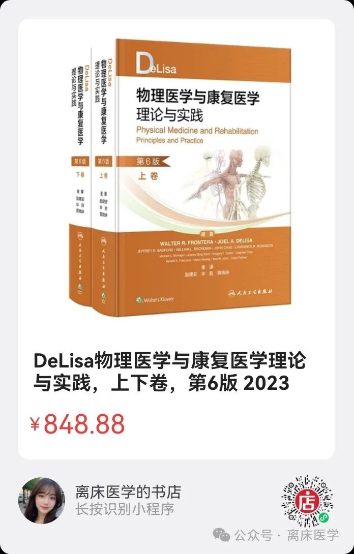 为什么要做吞咽仪器中国吞咽障碍康复管理指南2023_https://www.jmylbn.com_新闻资讯_第16张