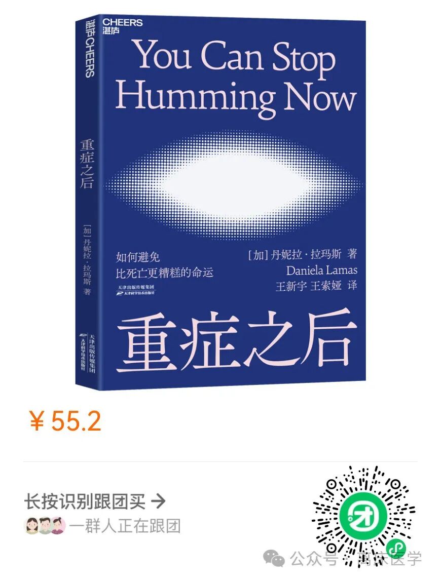 为什么要做吞咽仪器中国吞咽障碍康复管理指南2023_https://www.jmylbn.com_新闻资讯_第23张
